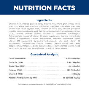 Nutrition facts label for a pet food product with ingredients and guaranteed analysis details.