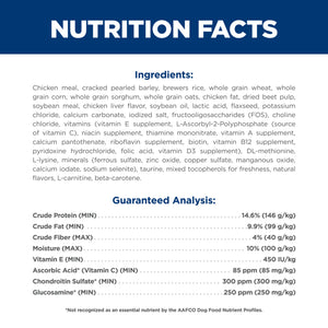 Nutrition facts label for a pet food product with ingredients and guaranteed analysis details.