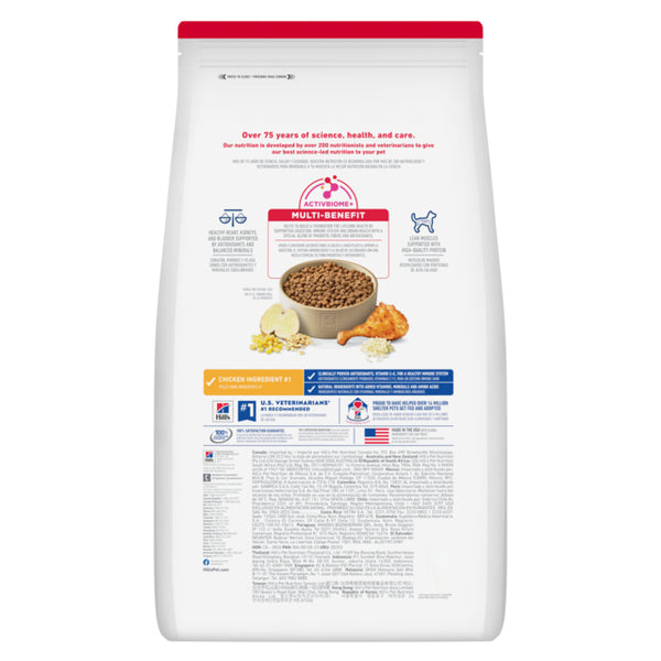 Dog food packaging with text and images on a white background