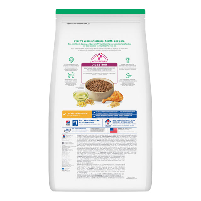 Hill's Science Diet Puppy dog food packaging on a white background